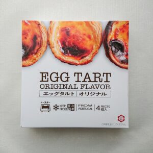 業務スーパーのエッグタルトを口コミ 食べ方やお値段 カロリー情報まとめ 広島レディ パグ子のブログ