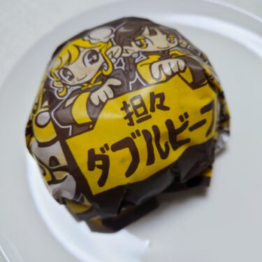 マクドナルド【担々ダブルビーフ】の辛さは？口コミやカロリー、販売期間情報も