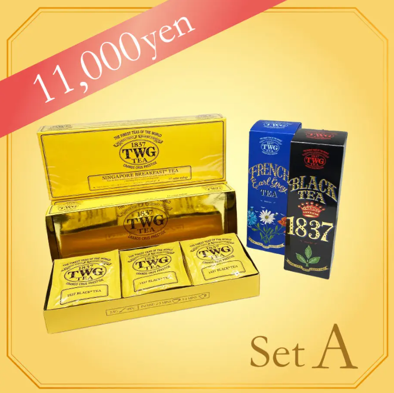 TWG TEA 紅茶 ロイヤルダージリン シンガポール - 酒