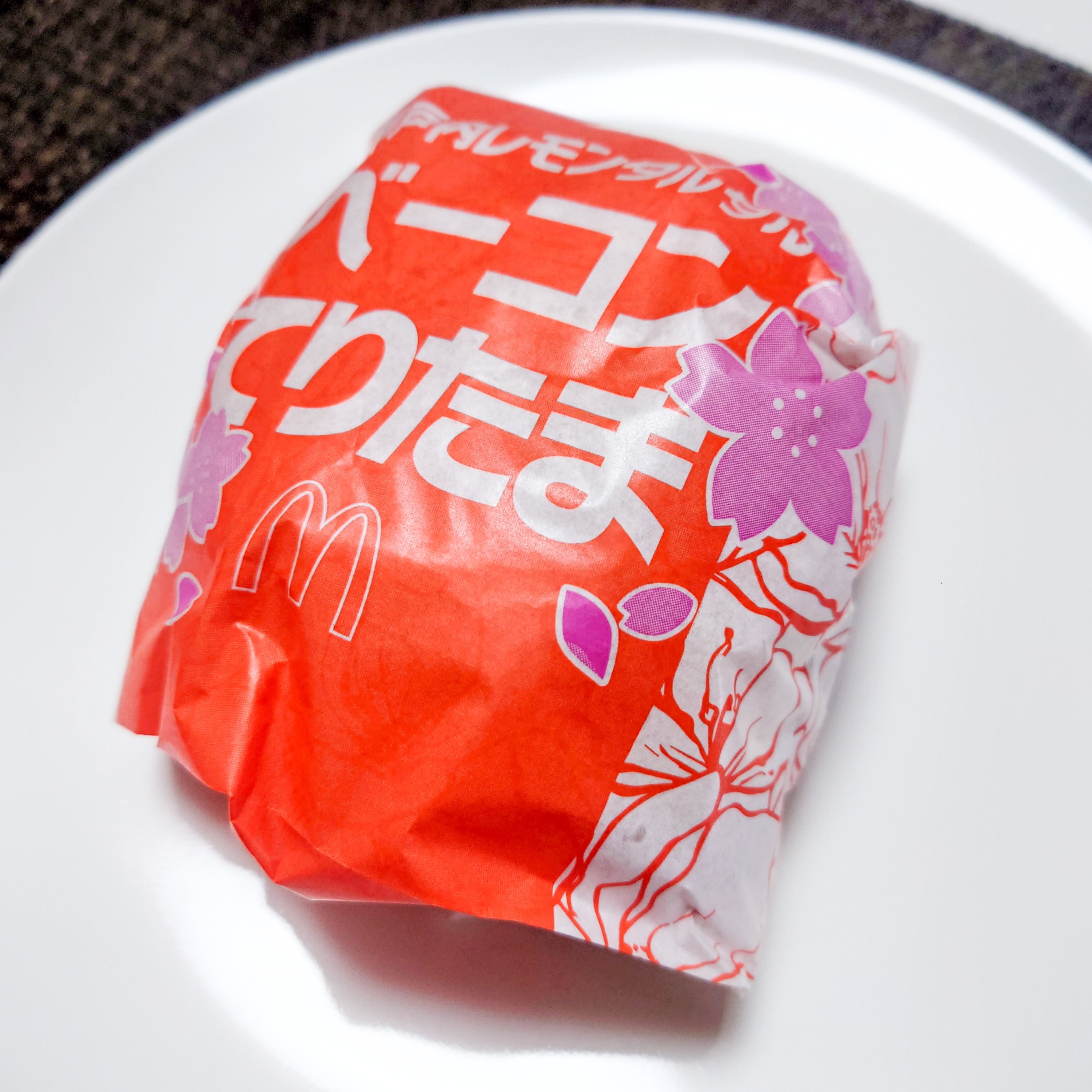 マクドナルド【瀬戸内レモンタルタルベーコンてりたま】をレビュー！口コミやカロリー情報も