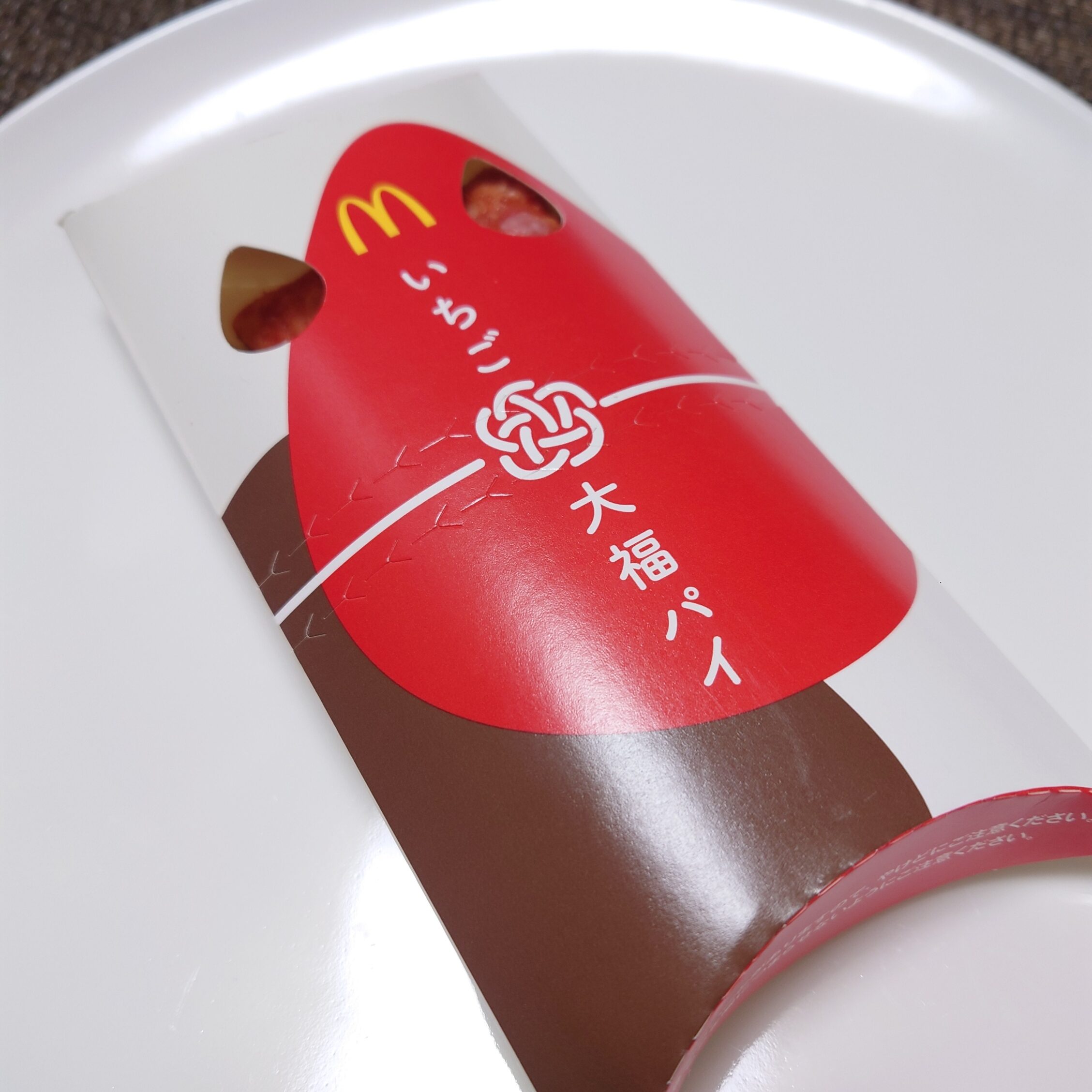 マクドナルド【いちご大福パイ】をレビュー！口コミやカロリー情報も