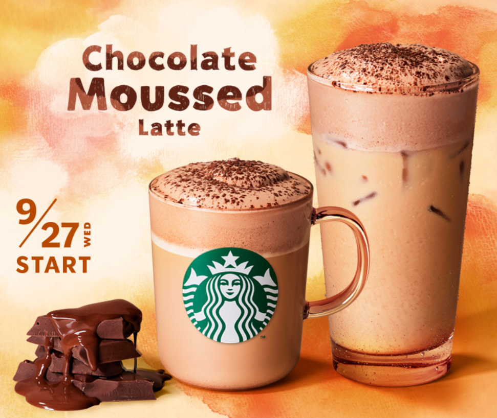 スタバ【チョコレートムースラテ】をレビュー！口コミやカロリー情報も